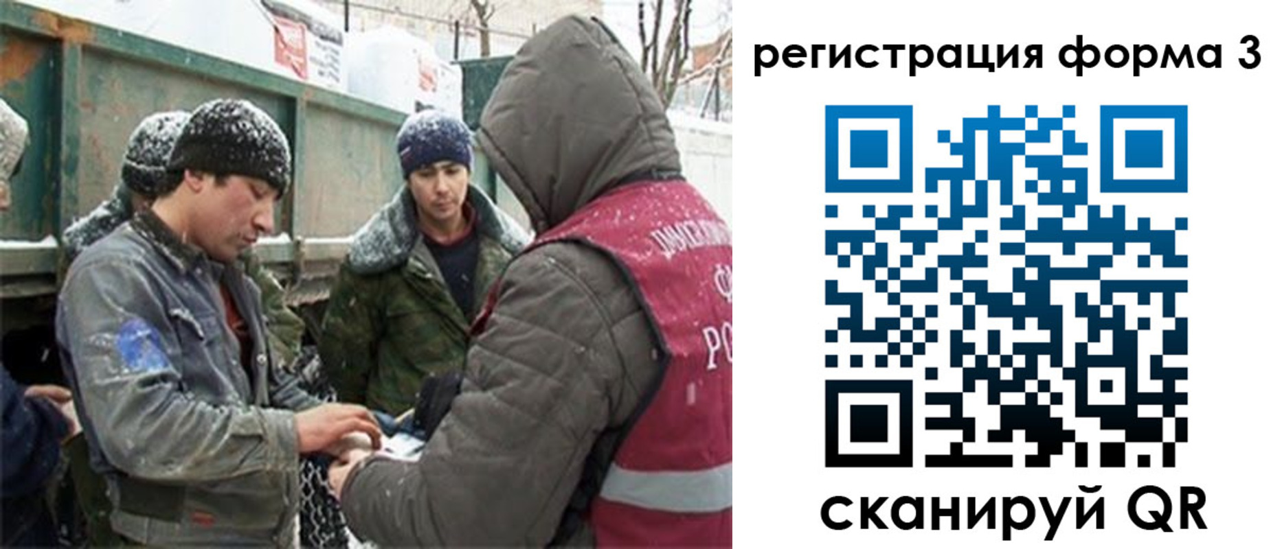 прописка для школы в Белебее