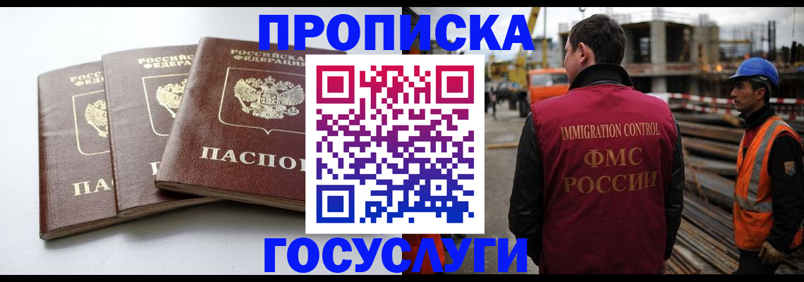 регистрация для дет. сада в Белебее