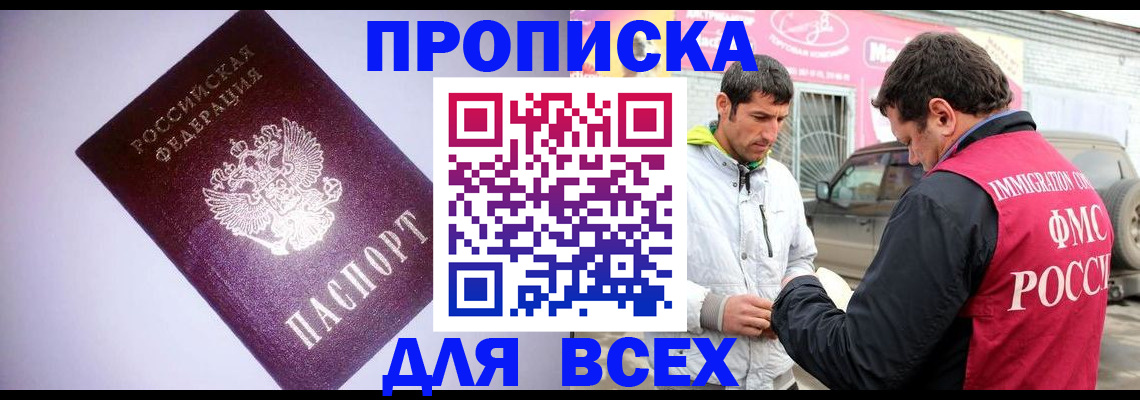 регистрация для школы в Белебее